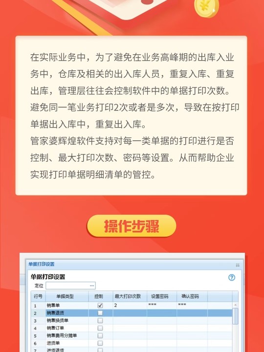 管家婆精准一肖一码100,关于管家婆精准一肖一码100的违法犯罪问题探讨