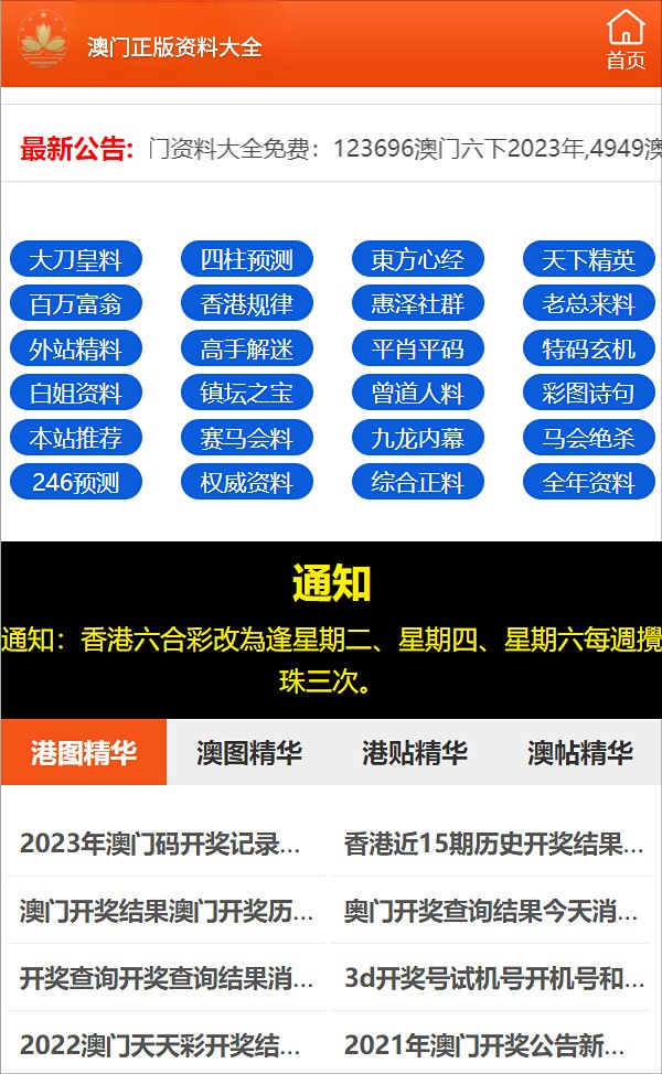 新澳门一码一码100准确,关于新澳门一码一码100准确，一个误解与警示