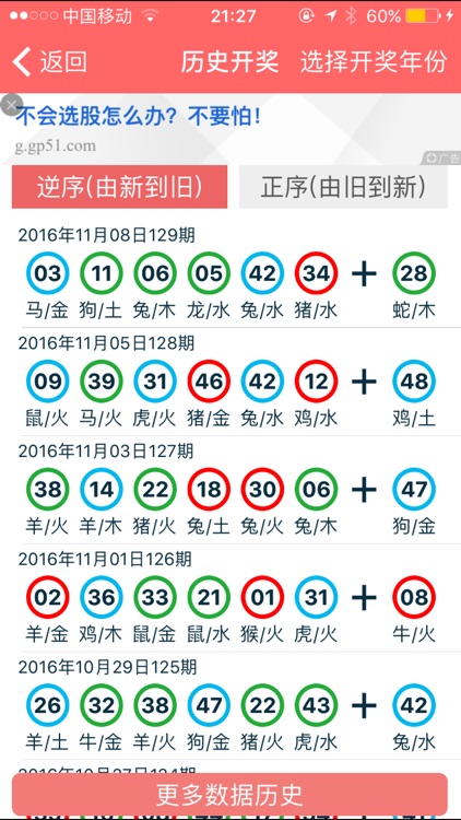 金灿灿 第7页