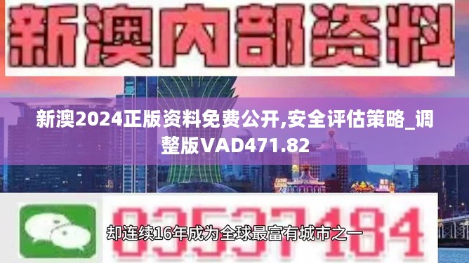 养虎为患 第9页