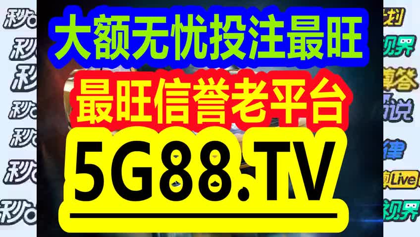 人仰马翻 第7页