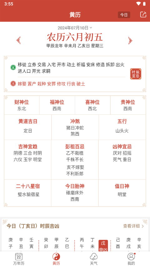 2024年新澳门天天开奖免费查询,探索新澳门天天开奖免费查询系统——未来的彩票新纪元（2024年展望）