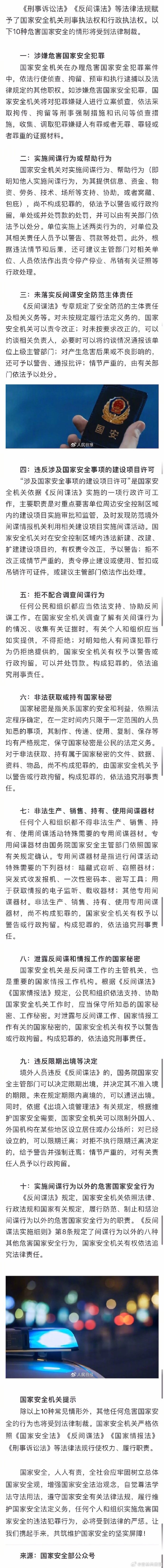 澳门天天开彩期期精准,澳门天天开彩期期精准——揭示犯罪现象的警示文章