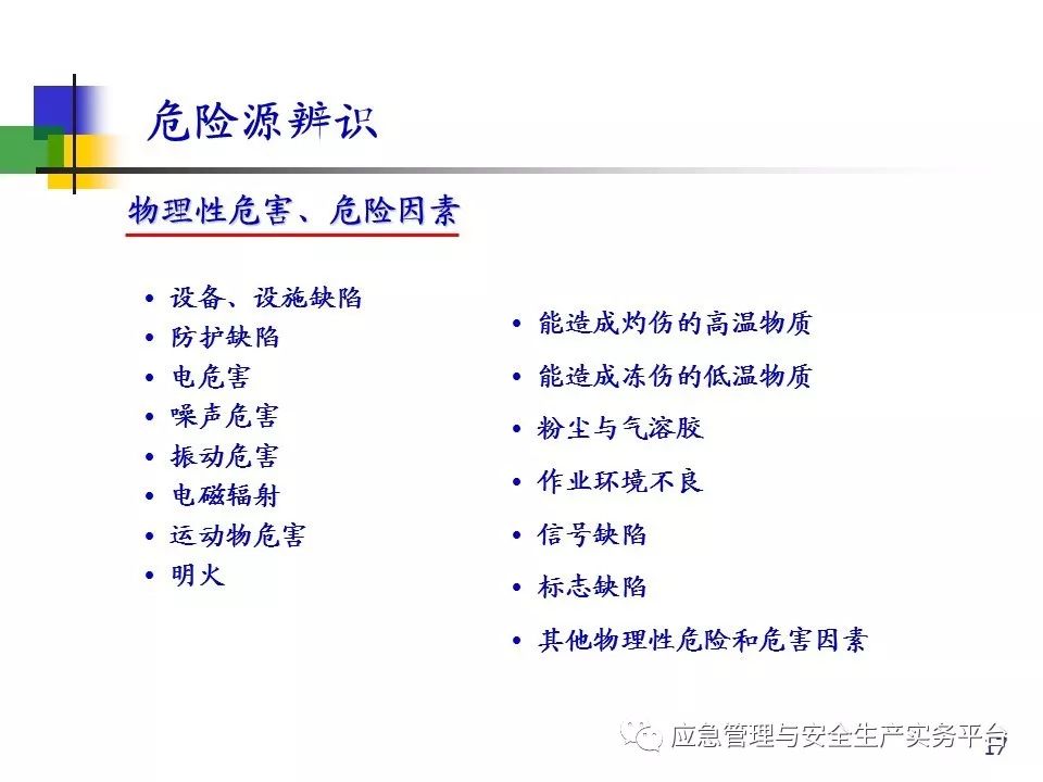 新澳免费资料网站大全,警惕网络犯罪风险，关于新澳免费资料网站大全的探讨