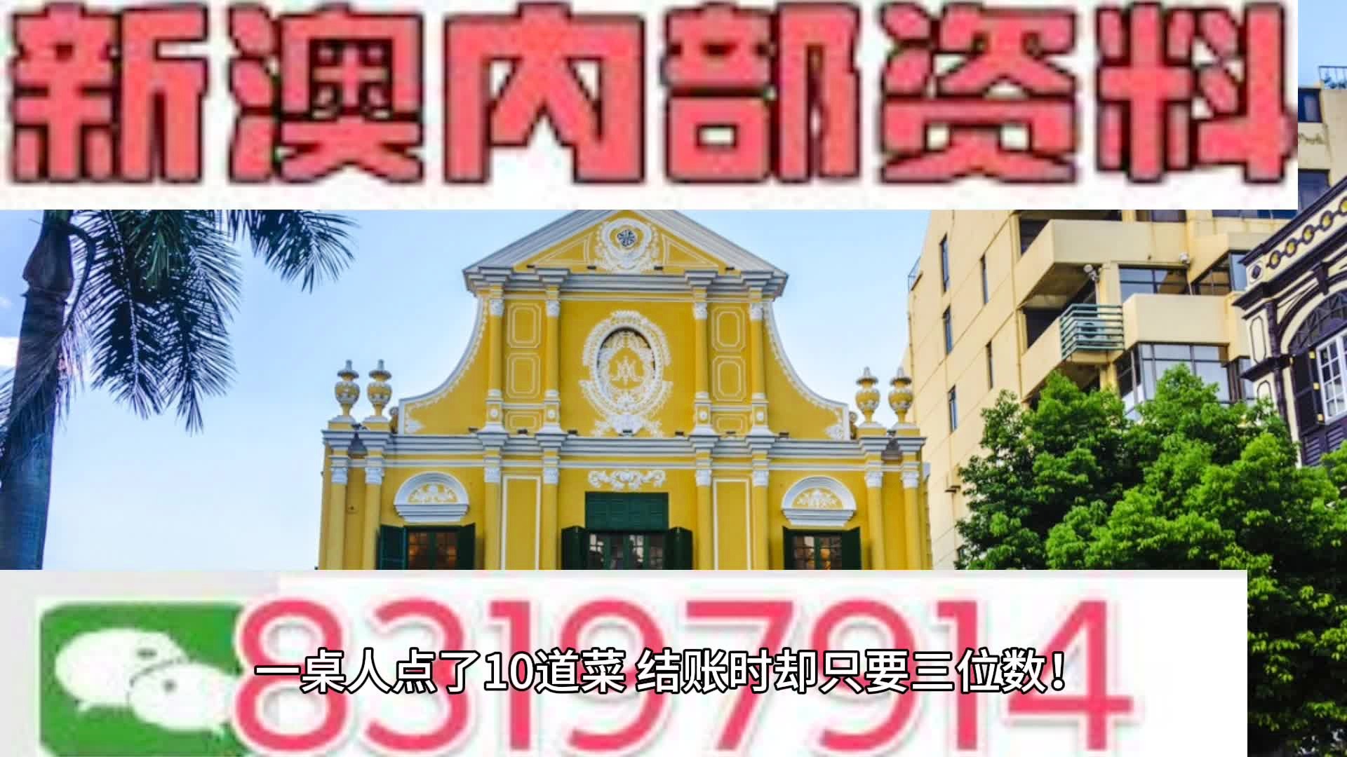 众志成城 第7页