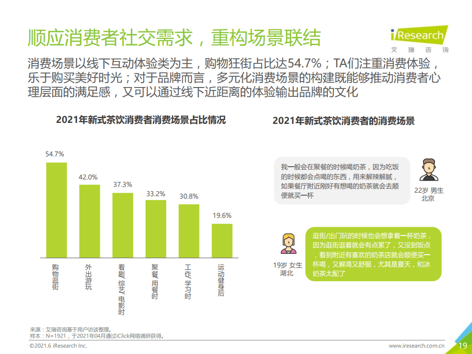 新澳门黄大仙三期必出,新澳门黄大仙三期必出之奥秘探究