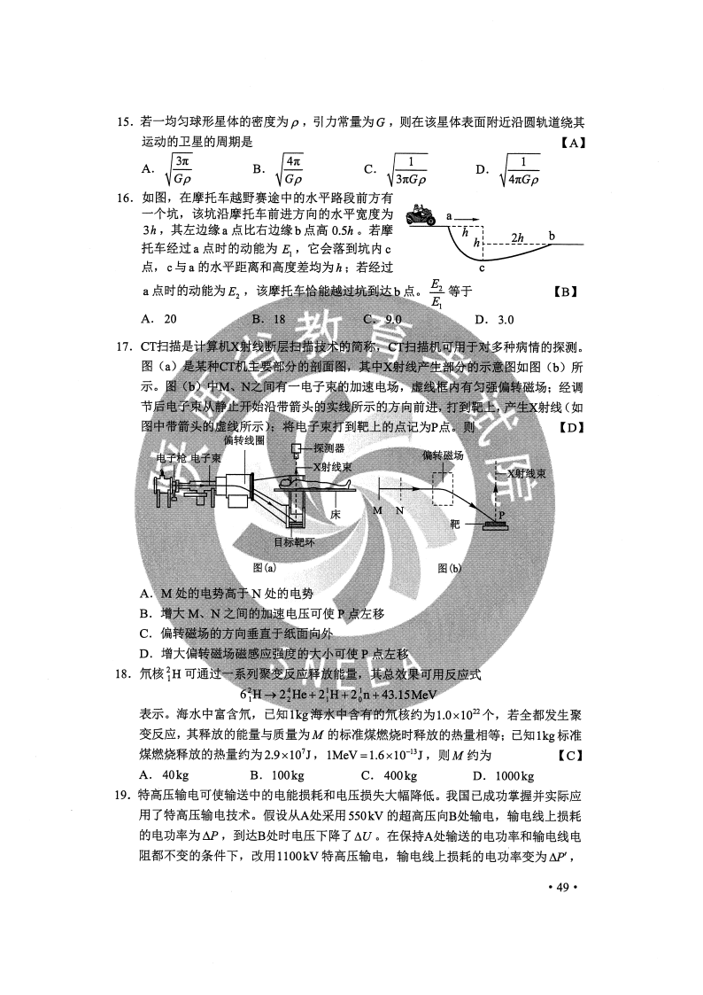 资讯 第390页