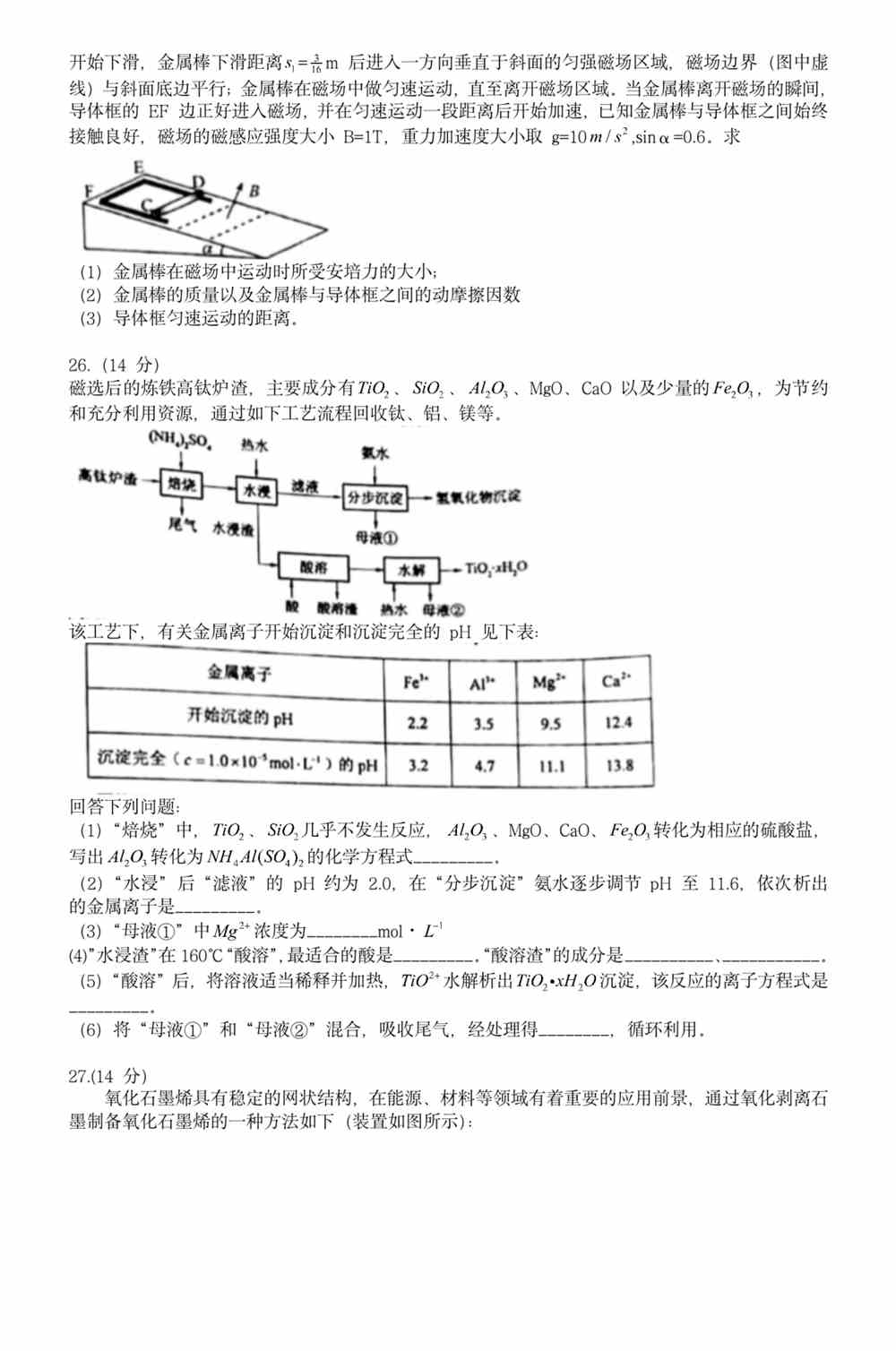 新澳门资料大全免费,关于新澳门资料大全免费的探讨与解析