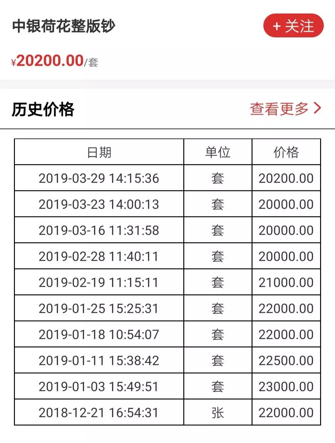 2024澳门今晚开奖号码香港记录,2024澳门今晚开奖号码与香港记录的探索