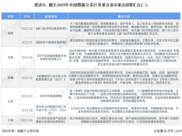 澳门2024年精准资料大全,澳门2024年精准资料大全，探索与解读