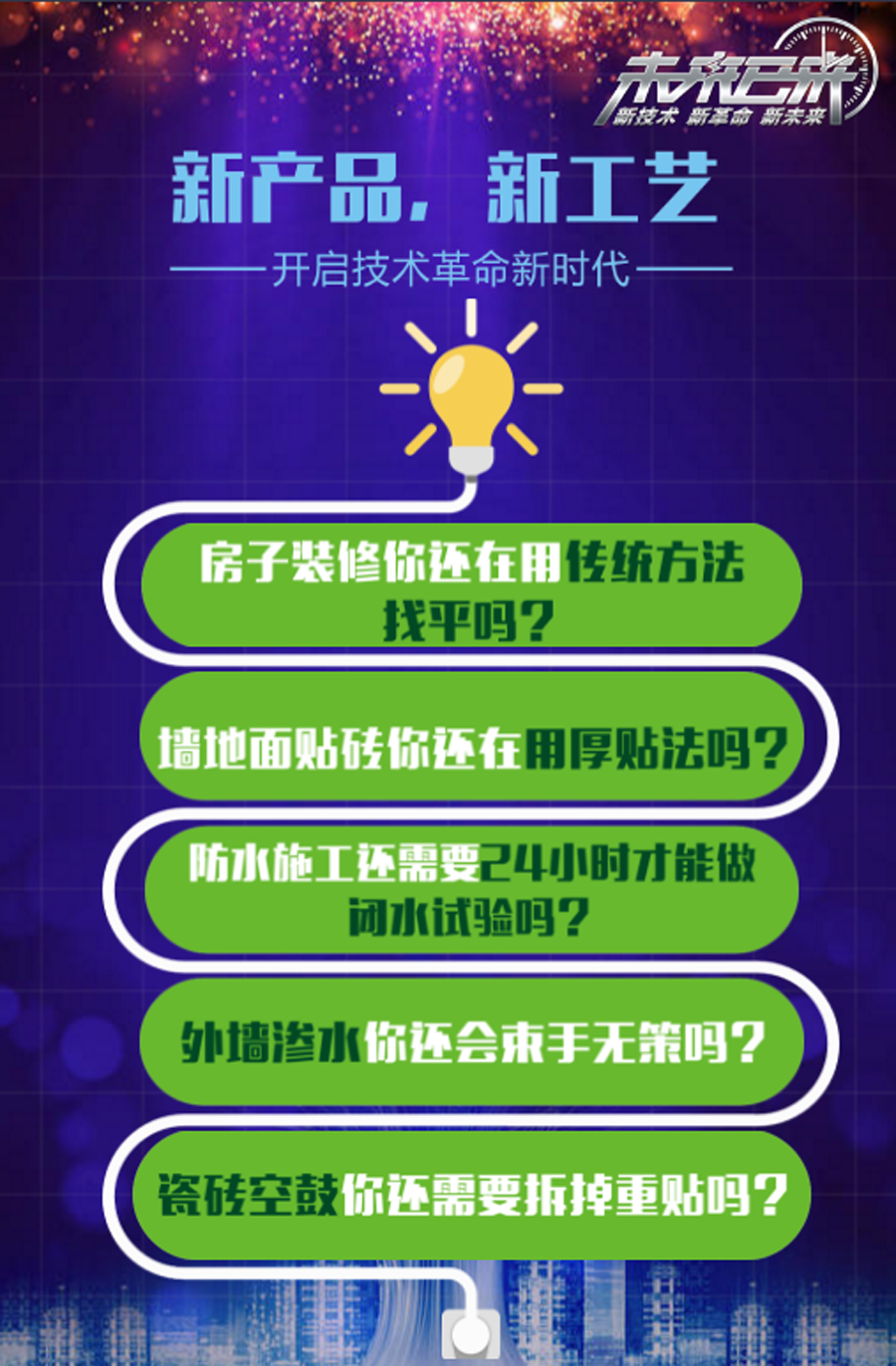 2024年今晚澳门特马,探索未来之门，2024年澳门特马展望