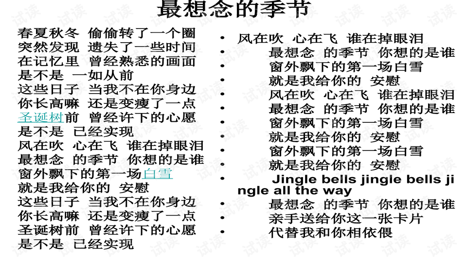 2024新澳免费资料成语平特,探索2024新澳免费资料成语平特现象的魅力与价值