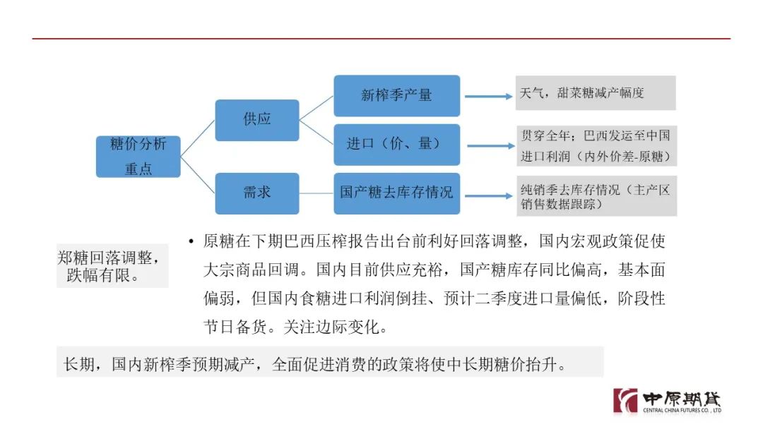 凤毛麟角 第7页