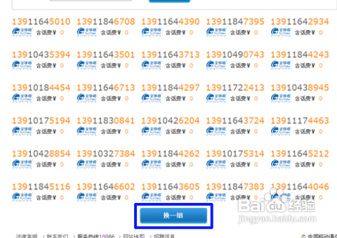 2024新澳今晚开奖号码139,关于新澳今晚开奖号码的探讨与预测——以号码139为中心