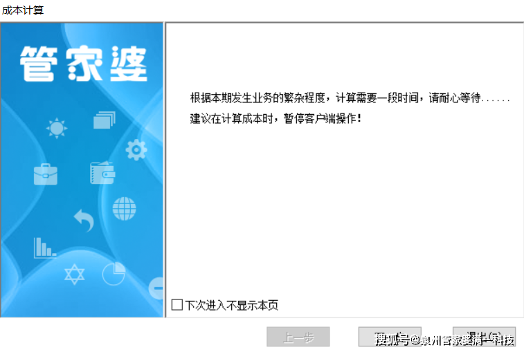 管家婆一肖一码,揭秘管家婆一肖一码，背后的故事与深层含义