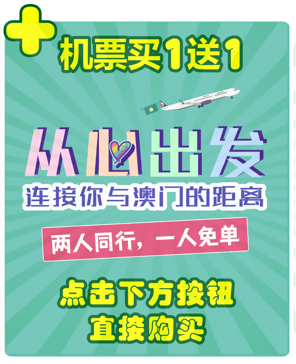 2024新澳门管家婆免费大全,新澳门管家婆免费大全 2024全新版