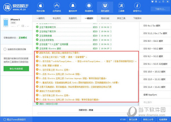 新澳精准资料免费提供网站有哪些,探索新澳精准资料提供的免费网站，信息海洋中的宝藏之地