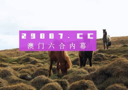 碧波荡漾 第6页