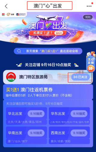 新澳天天开奖资料大全105,关于新澳天天开奖资料大全的探讨与警示——揭露违法犯罪风险