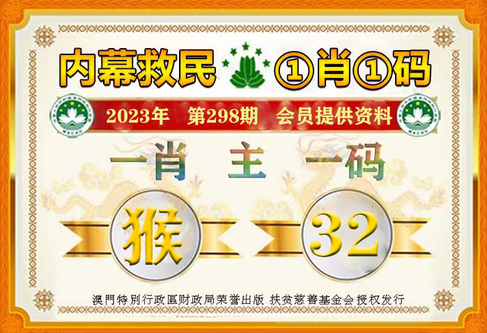 澳门今晚必中一肖一码90—20,澳门今晚必中一肖一码90—20，揭示背后的风险与挑战