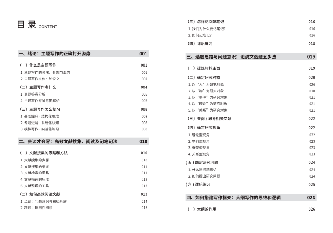 新奥门正版资料免费,新澳门正版资料免费，探索与解析