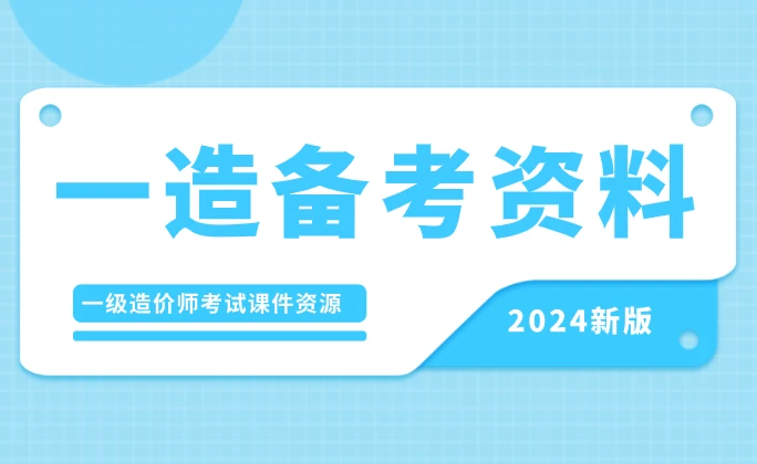 2024正版资料大全免费,探索与共享，2024正版资料大全免费时代来临