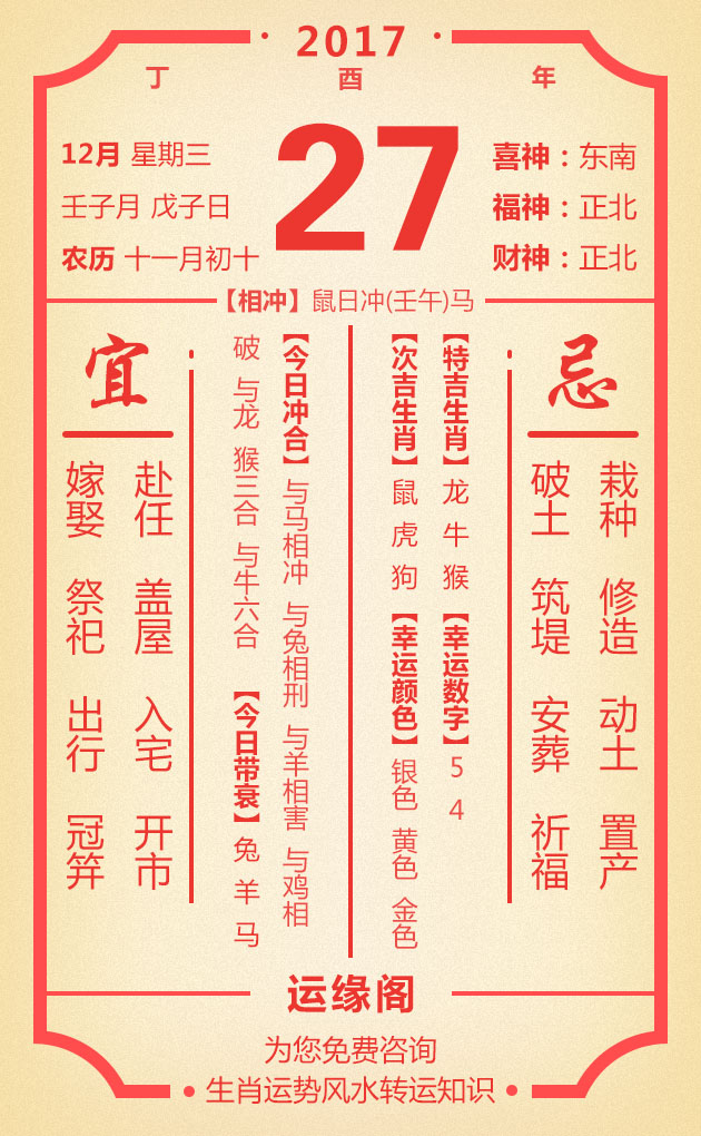 象牙白 第5页