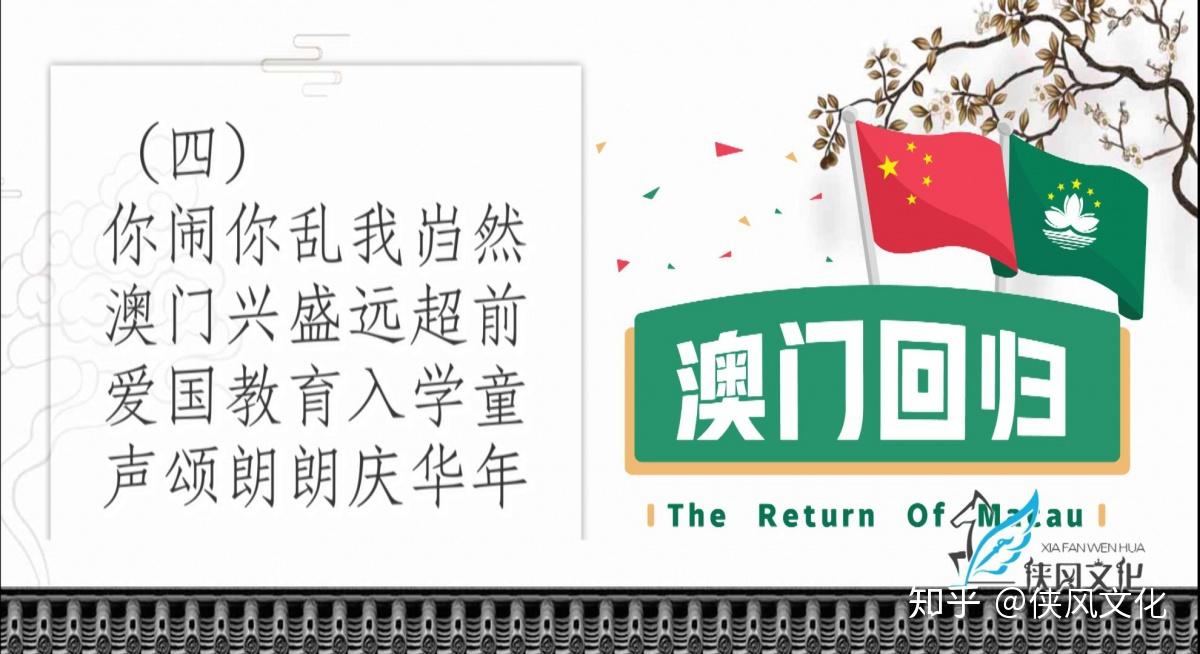 新澳门资料大全正版资料,新澳门资料大全正版资料，探索与警示