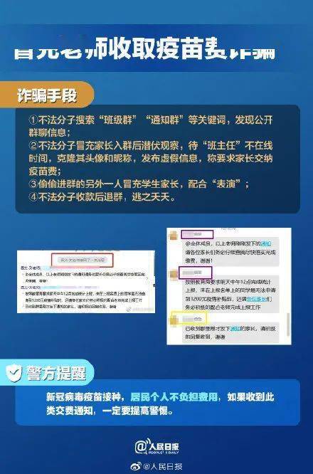 新澳门免费资大全查询,警惕网络陷阱，新澳门免费资大全查询背后的风险与犯罪问题