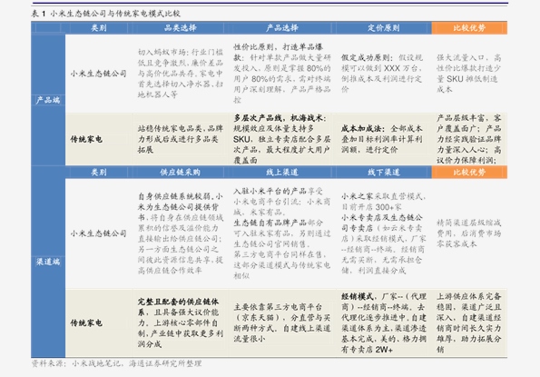 2024新奥历史开奖记录,揭秘新奥历史开奖记录，探寻未来的幸运之门（XXXX年回顾）