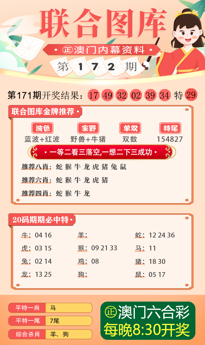 漆黑一团 第4页