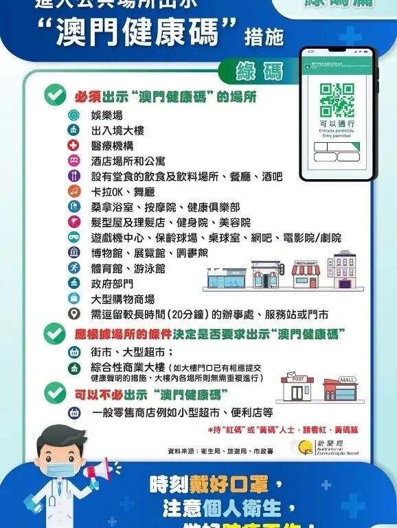 新澳门资料免费长期公开,新澳门资料免费长期公开，警惕犯罪风险