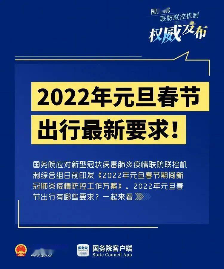 新澳门资料大全正版资料2025年免费下载,家野中特,关于新澳门资料大全正版资料及家野中特的探讨——警惕违法犯罪行为