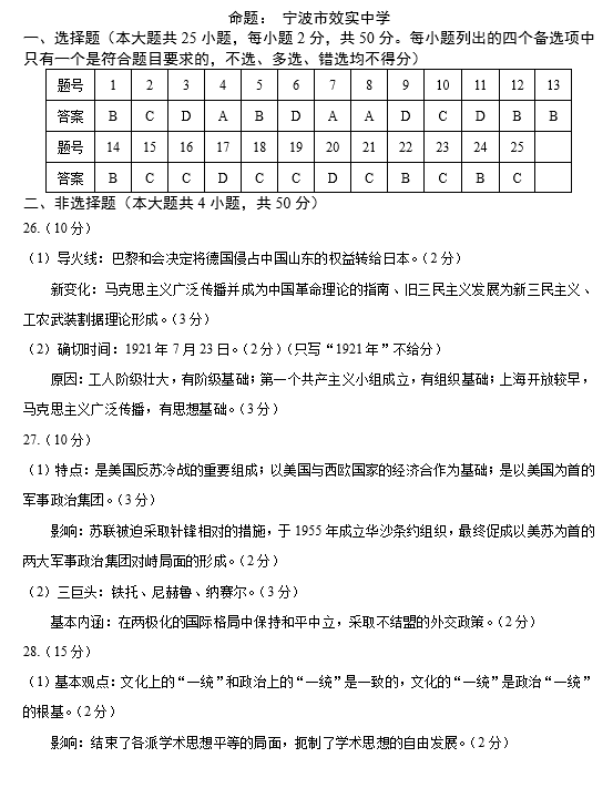 三肖必中特三肖三码官方下载,关于三肖必中特三肖三码官方下载的探讨与警示