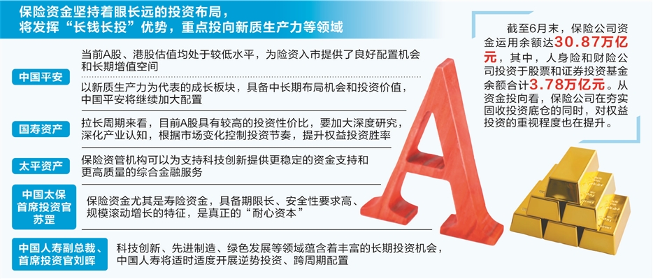 2025新澳正版免费资料大全,探索未来，2025新澳正版免费资料大全的独特价值与应用