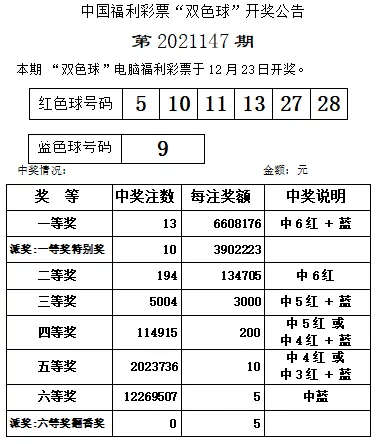 一心一意 第5页