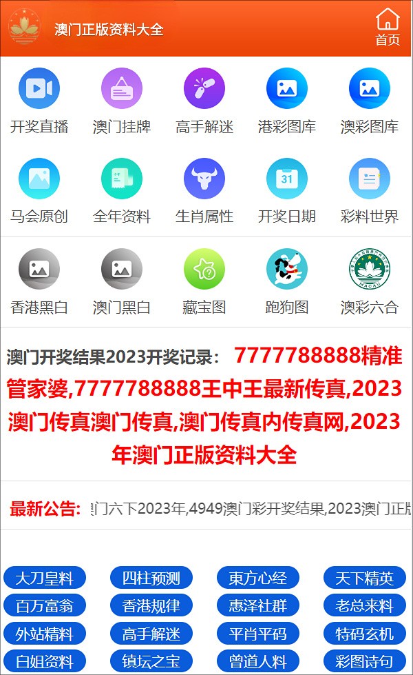 精准一肖100%免费,精准一肖，揭秘预测技巧，百分之百免费