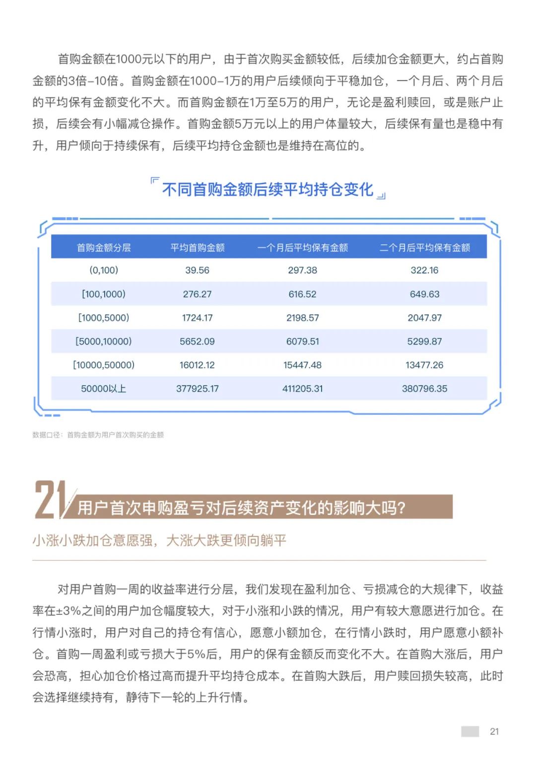 2025年新澳门今晚开奖结果查询表,揭秘澳门未来开奖走势，探索2025年澳门今晚开奖结果查询表背后的秘密