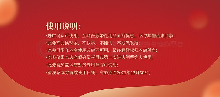 刘百温精准免费资料大全,刘百温精准免费资料大全——探索与启示