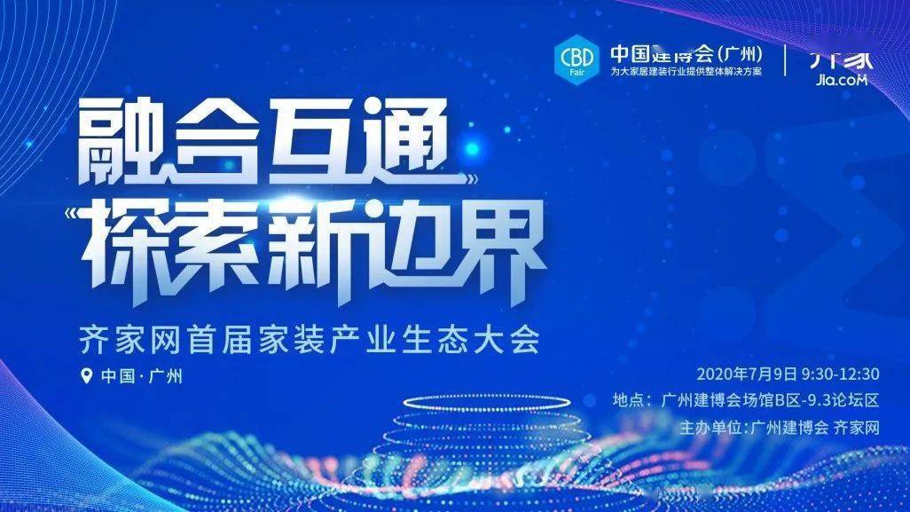 2025新奥马新免费资料,探索未来，关于新奥马新免费资料的深度解析（2025展望）