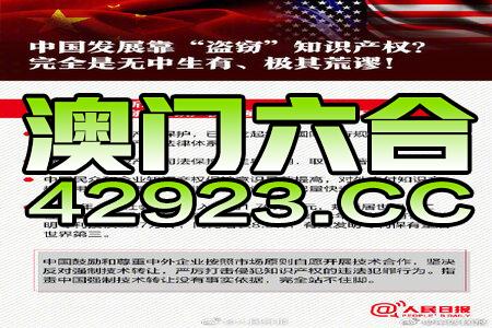 7777788888澳门王中王2025年 - 百度,探索神秘数字组合，澳门王中王与未来预测（百度视角）