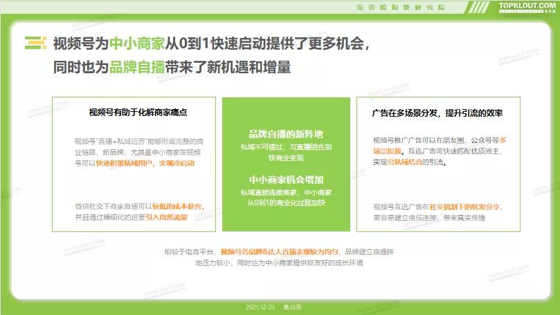 2025新澳免费资料,探索未来，2025新澳免费资料概览