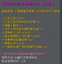 三肖三期必出特马,三肖三期必出特马——揭秘彩票背后的秘密