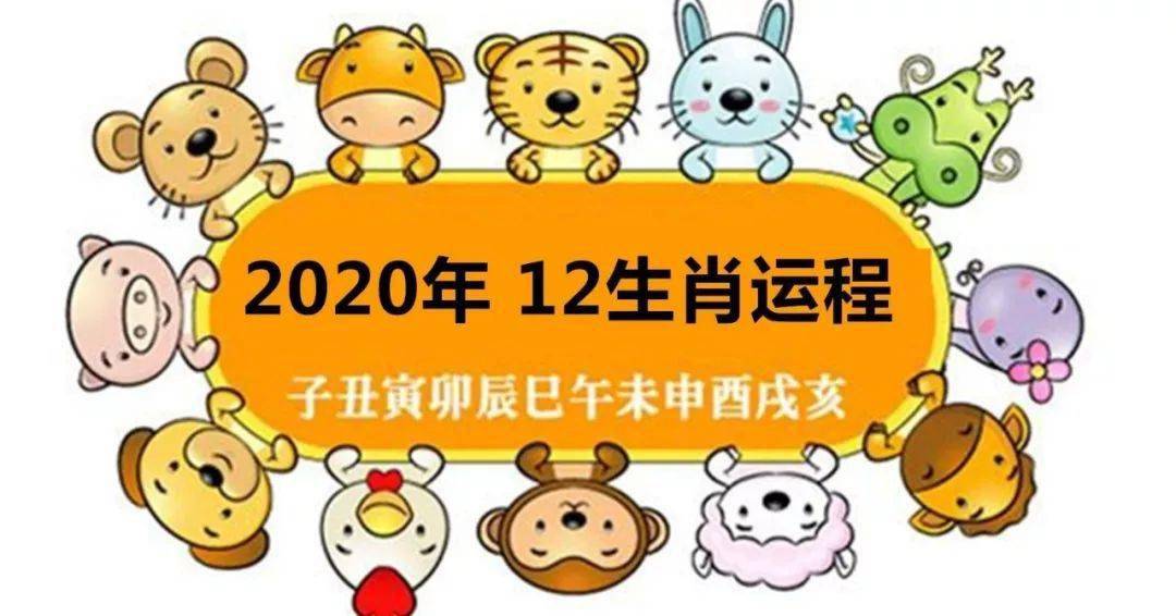 今晚9点30开什么生肖26号,今晚9点30开什么生肖？探寻生肖彩票背后的神秘面纱与历史文化内涵——以生肖属相26号为焦点