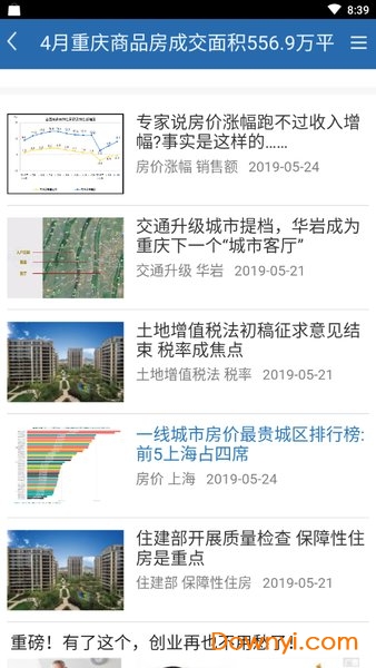 香港宝典大全资料大全,香港宝典大全资料大全，深度解读与探索