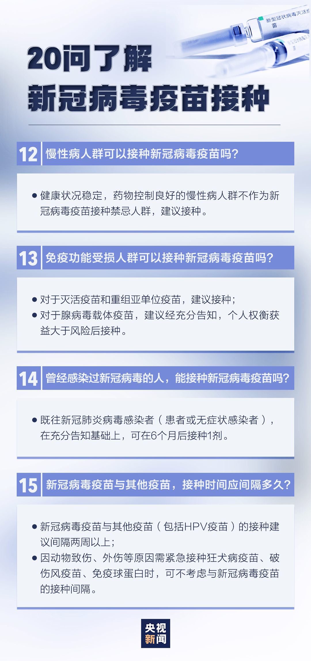 喜笑颜开 第4页