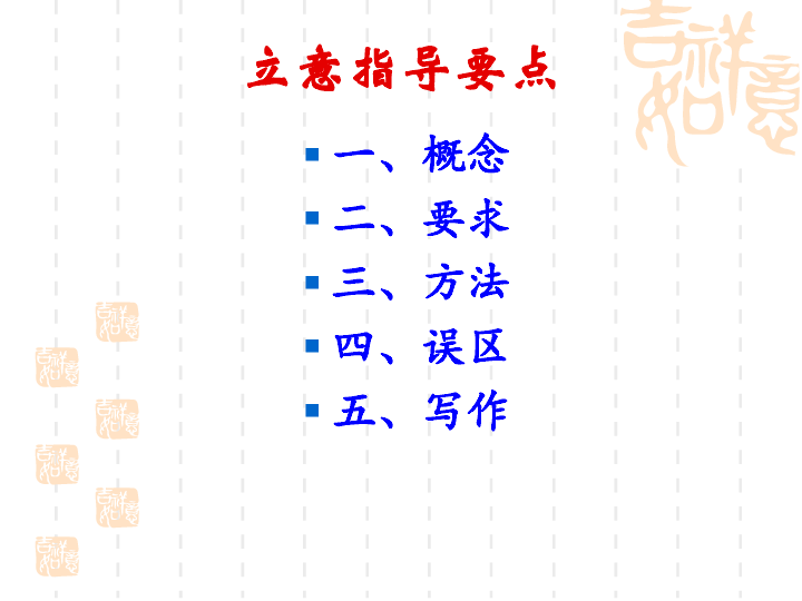 黄大仙三肖三码必中三,揭秘黄大仙三肖三码，探寻必中之道