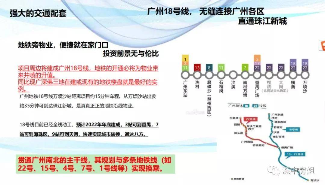 2025新澳免费资料大全,探索未来，2025新澳免费资料大全