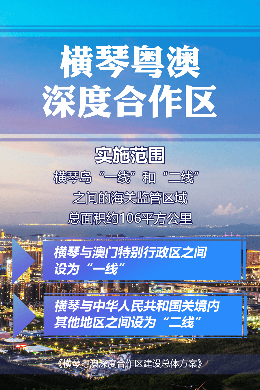 新澳门资料大全正版资料,新澳门资料大全正版资料，深度探索与解读