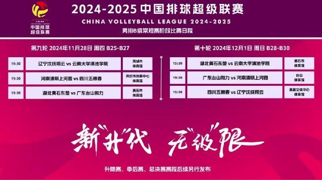 2025年新澳门天天开奖免费查询,2025年新澳门天天开奖免费查询——探索未来彩票的新纪元